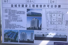 ���պ�󻷱��Ƽ����޹�˾������ƽ��ͼ�����巽��