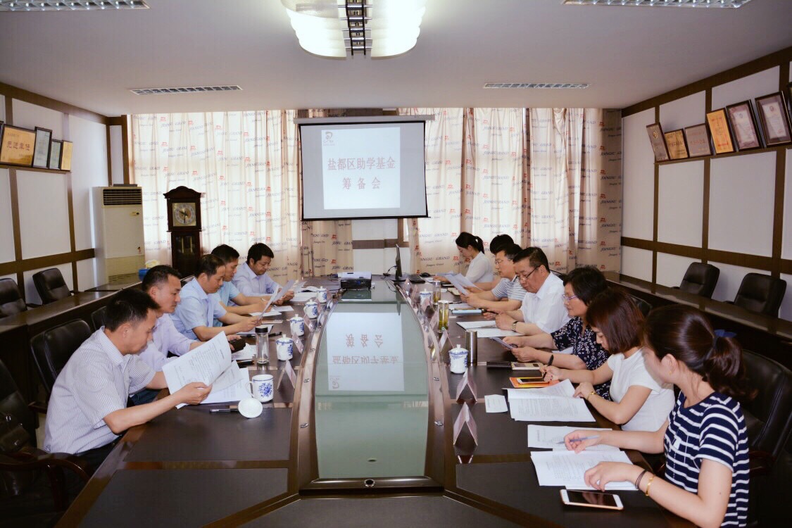 2017��6��20�ա��γ����ζ�����������ᡱ�ڽ��պ������ʽ������