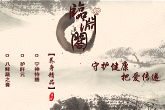 ��Ԩ��Ʒ�ƹ���