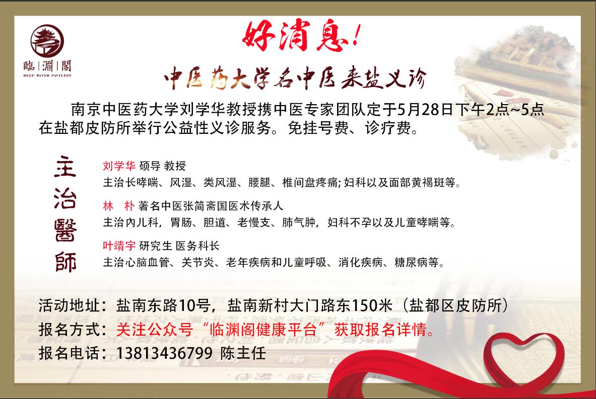 ����Ϣ��������ҽҩ��ѧ����ҽ�����ζ���Ƥ��������