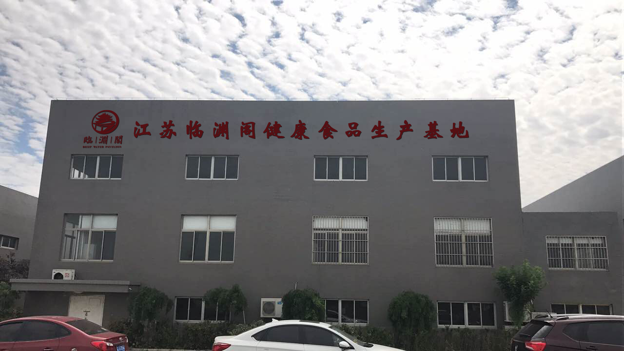 ���桰�γǺ���ܻ���̬ʳƷ���޹�˾����ʽ����Ϊ��������Ԩ�󽡿���ҵ��չ���޹�˾�� 