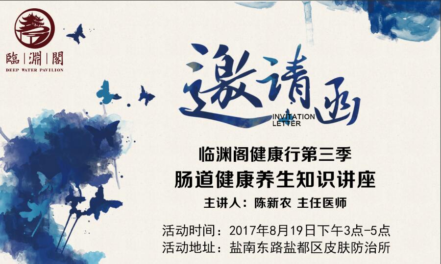 ��Ԩ�󽡿��е��������½��ڸ���˵˵��Ӧ��֪���ġ�����ʶ��