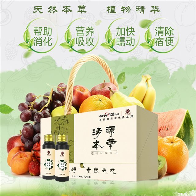 ���������Ԩ���в�ҩ���ػؼң��ػ���ĸ�Ľ�����