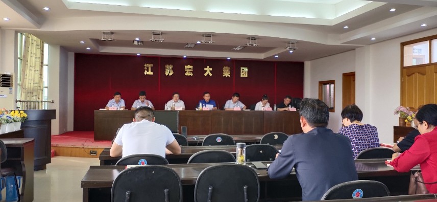 2019��9��21������9ʱ����������������������ġ��μ�ʹ�������ڽ��պ���Ű칫¥������Բ����Ļ��