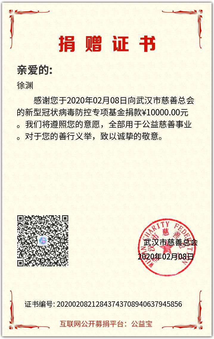 �����޽������պ���Ŷ��³���Ԩͬ־��ʾ������ս������������