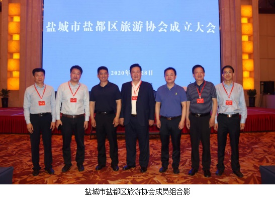 2020��5��28�����磬�γ����ζ�������Э����ʽ������